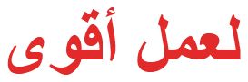 阿2